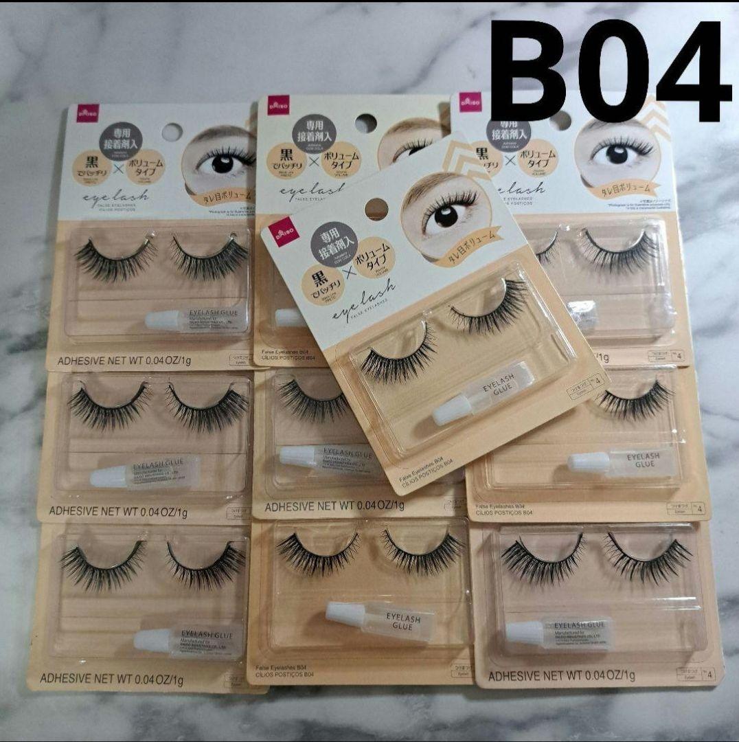 ダイソー つけまつげ B04 タレ目ボリューム 新品 10個セット ⑤