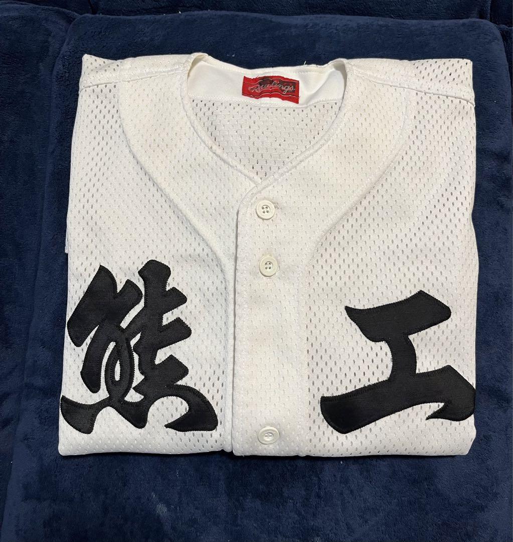 レア/中古】名門 高校野球 熊工 熊本工業高校 実使用