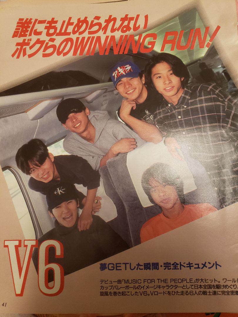 森田剛　雑誌　切り抜き　ファイル　大量　２冊セット　⭐︎ V6 - 森田 剛 切り抜き ファイル28ページ 送料込みの通販 by