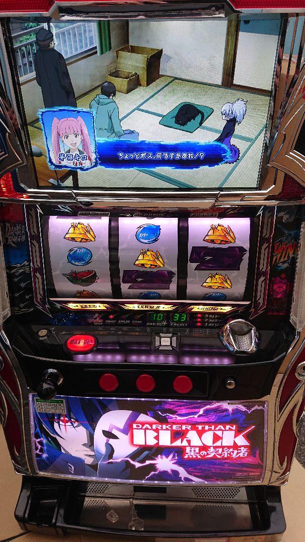 パチスロ実機 ダーカーザンブラック 黒の契約者（なな様専用