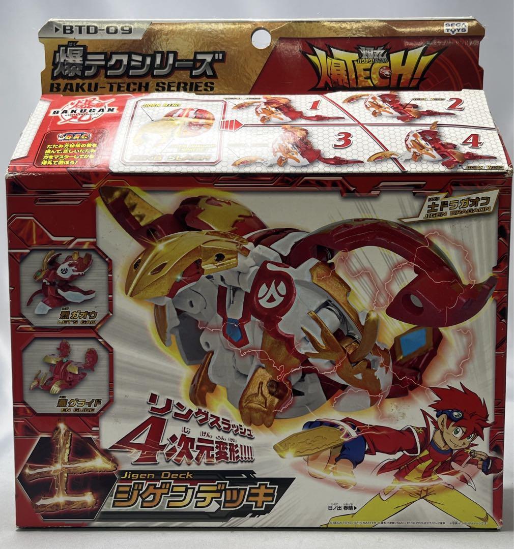爆丸 爆テク ジゲンデッキ BTD-09（Amazon.co.jp: 爆丸 焔