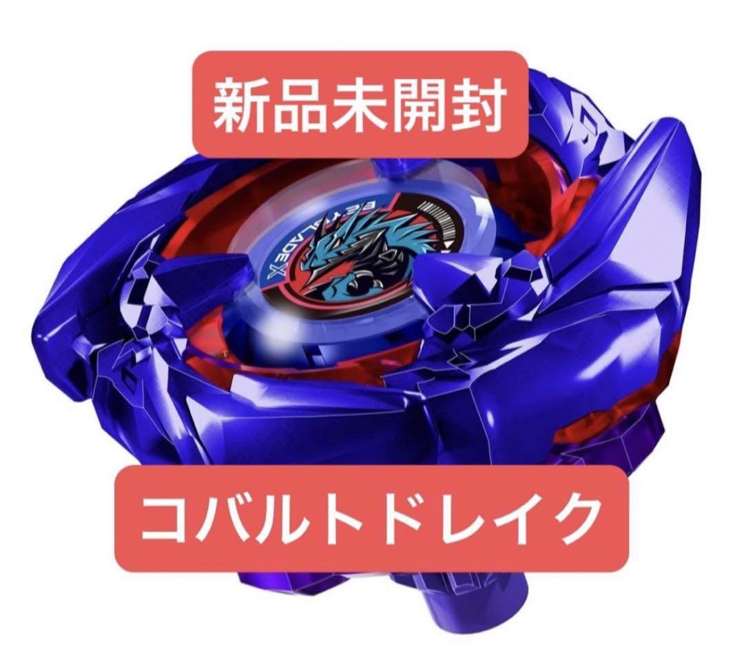 ベイコード未使用　コバルトドレイク4-60F レアベイ　限定　非売品 ベイコード未使用！ ベイブレードX コバルトドレイク4-60F