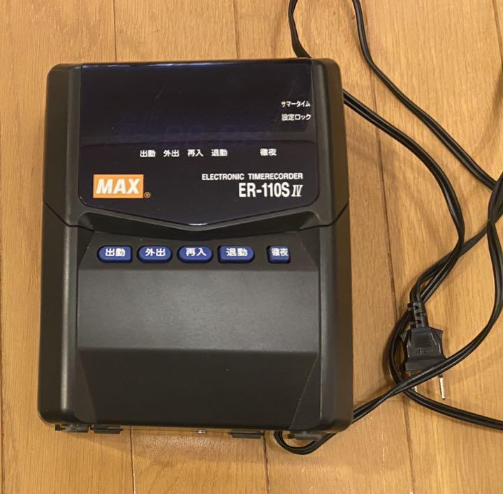 マックス タイムレコーダ ER-110SIV ブラックER90151（ER-110S5