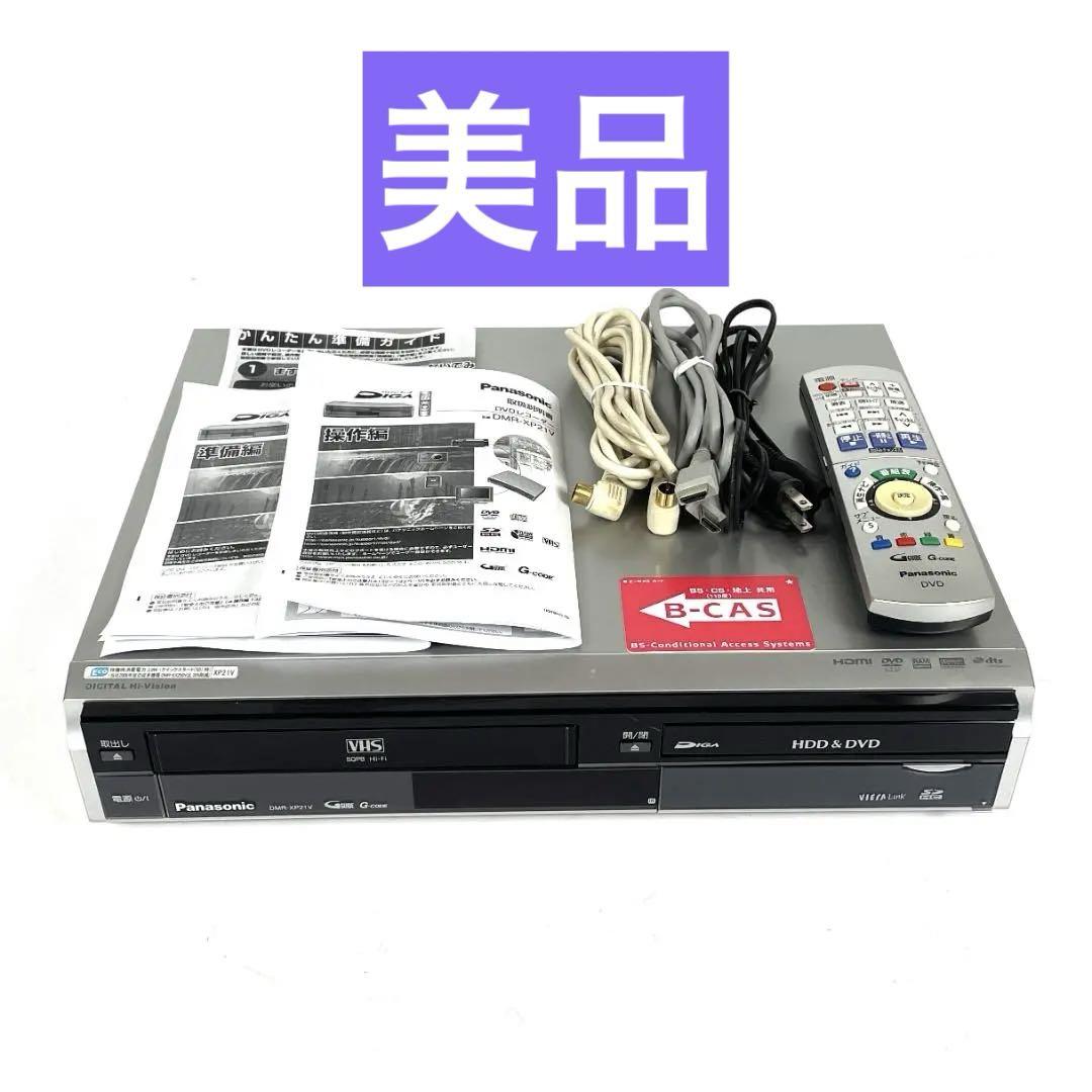 パナソニック DVD・ビデオレコーダー DMR-XP21V Amazon.co.jp: パナソニック 250GB DVDレコーダー VHSビデオ一