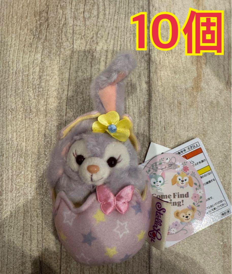カム・ファインド・スプリング！ ステラルー ぬいぐるみチャーム