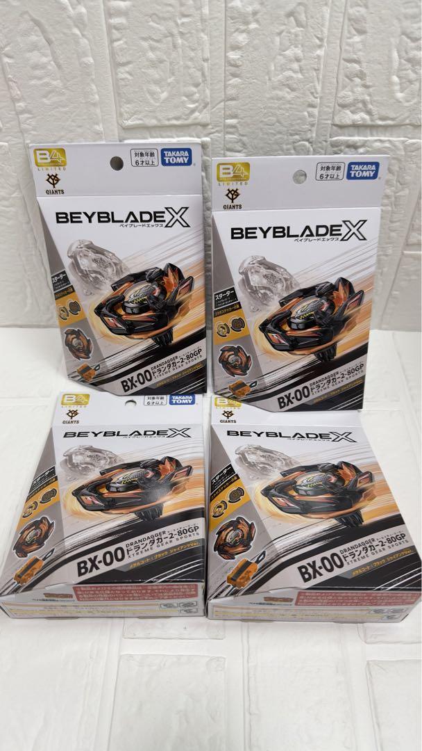 ベイブレードX BX-00 ドランダガー ジャイアンツVer. 4個セット