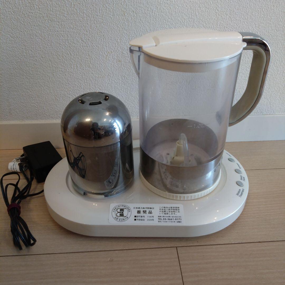 YOSA 水素水生成器 ハイベーレ（期間限定のお買い得商品 ヨサ