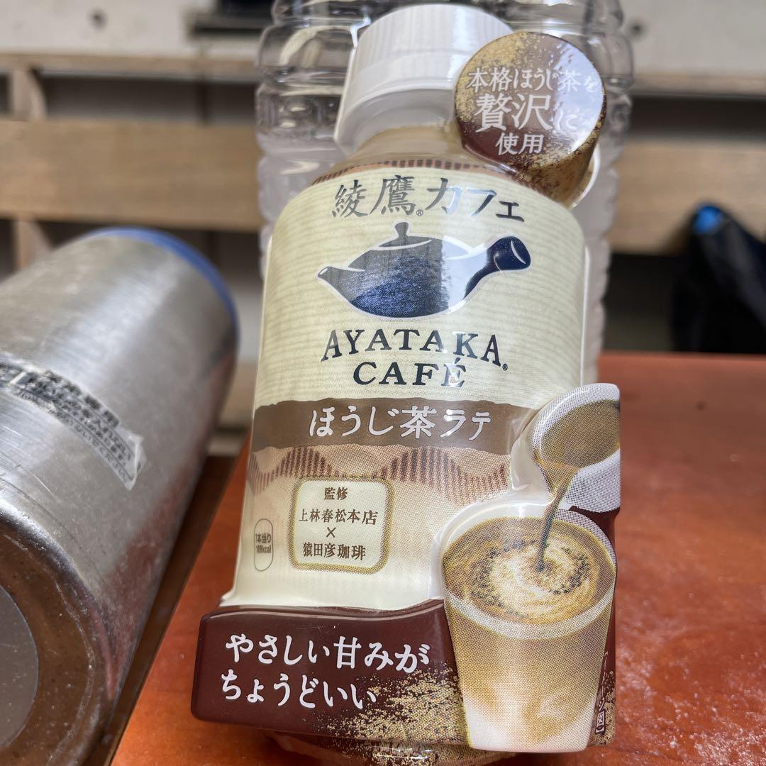綾鷹カフェ　商品サンプル 綾鷹カフェ 商品サンプル （新旧飲み比べ！】「綾鷹」7年ぶりに