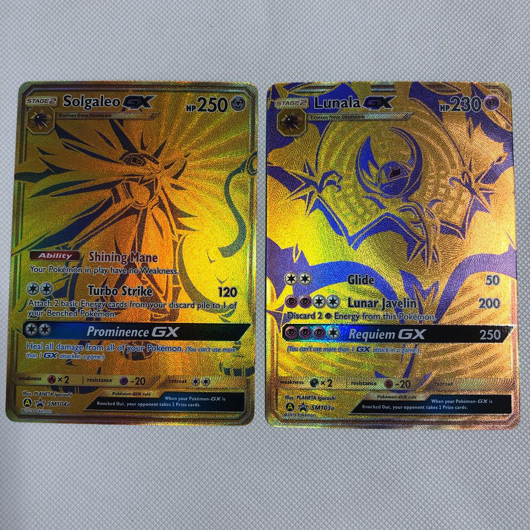 ソルガレオGX ルナアーラGX UR プロモ ポケモンカード 英語版