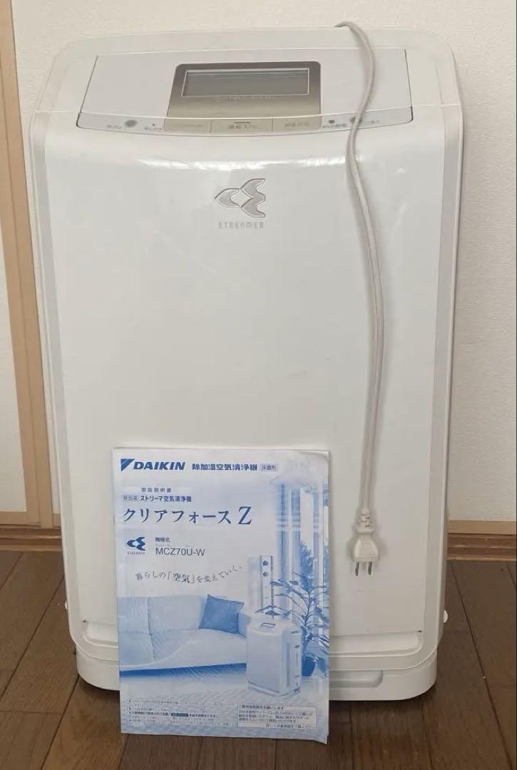 ダイキン 除加湿空気清浄機 クリアフォースZ MCZ70U-W ホワイト 楽天市場】ダイキン工業 DAIKIN ストリーマ空気清浄機 クリア