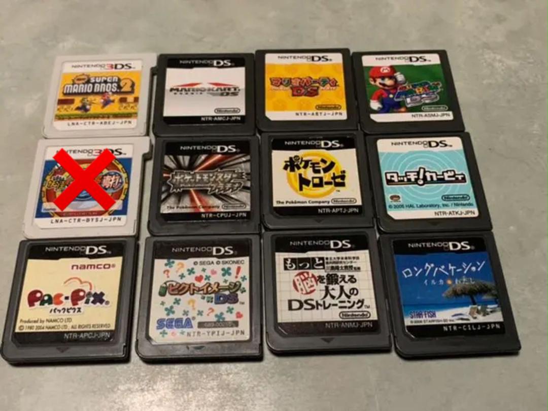 任天堂 3DS DS ソフト　まとめ売り　妖怪ウォッチ　ワリオ　マリオ　ポケモン 3DSソフト DSソフト ポケモン マリオ モンハン どうぶつの森
