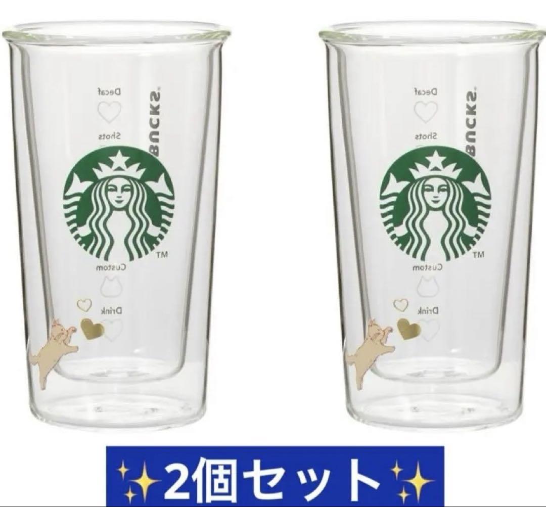 スターバックス バレンタイン2025ダブルウォールグラス 355ml 2