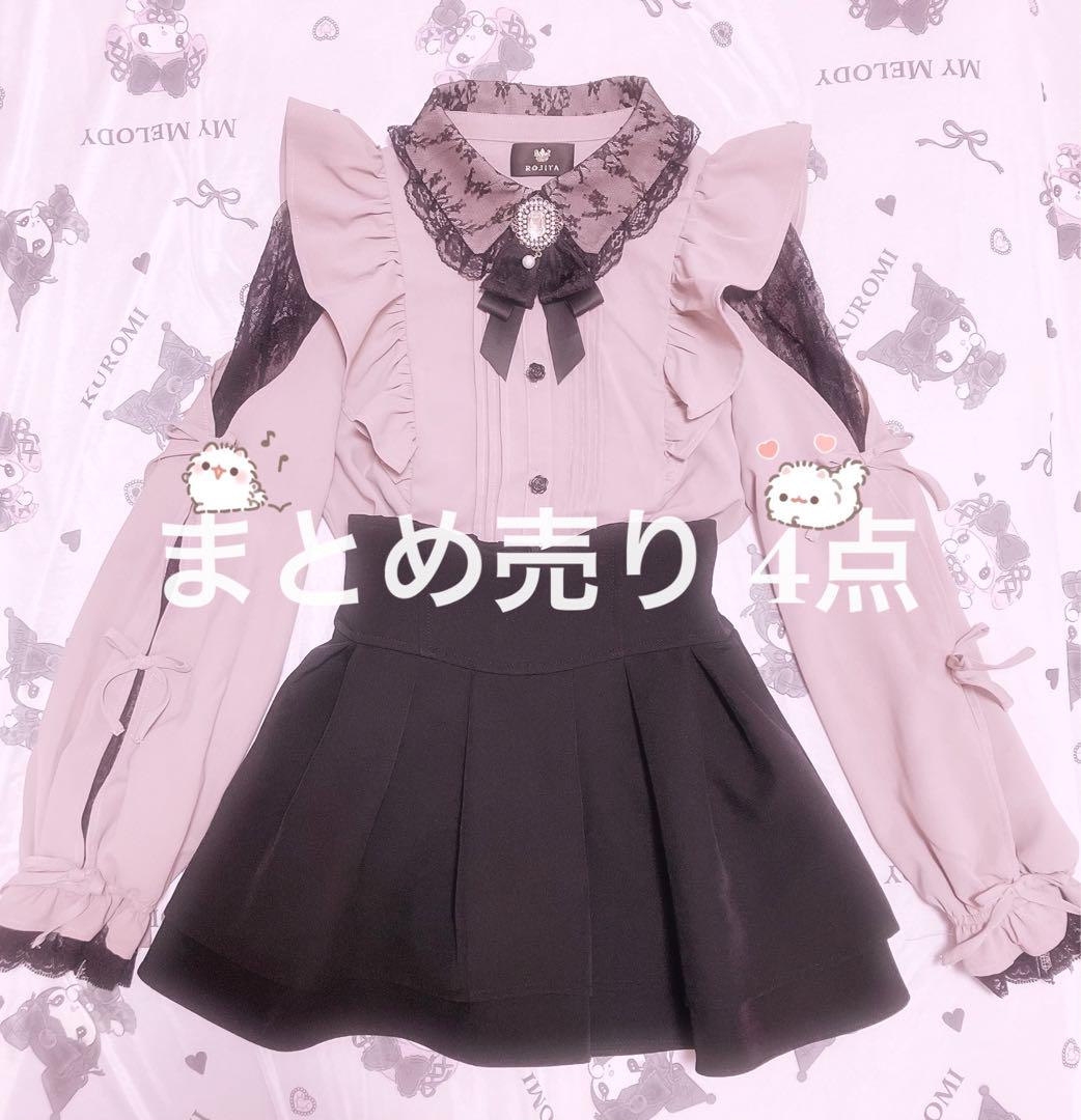 量産型 服 まとめ売り 4点 （地雷系・量産型服まとめ売り）