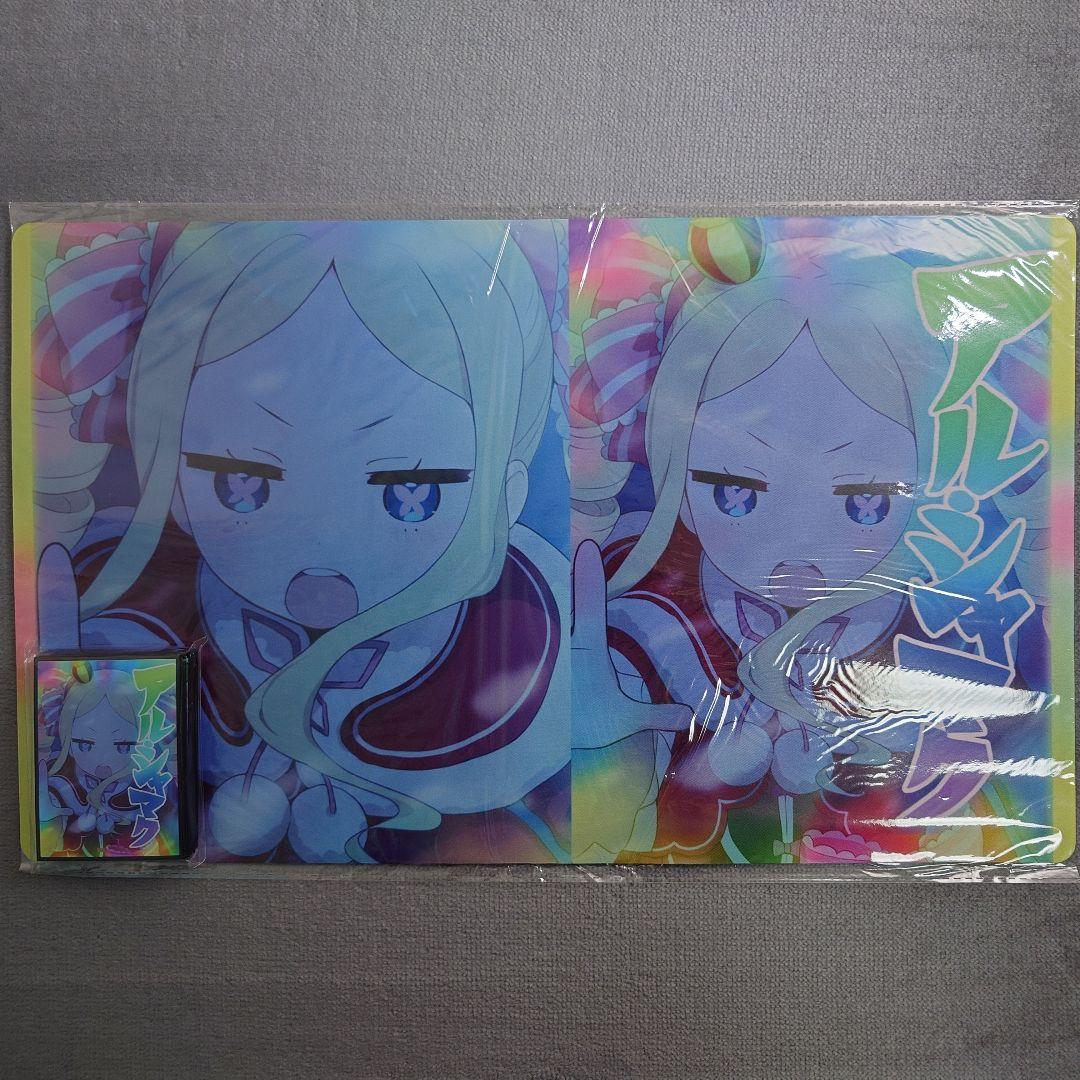 α2 リゼロ アルシャマク ベアトリス スリーブ&プレイマット