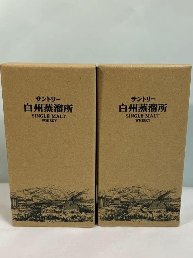 新品未開封〕白州蒸溜所限定シングルモルトウイスキー 2本