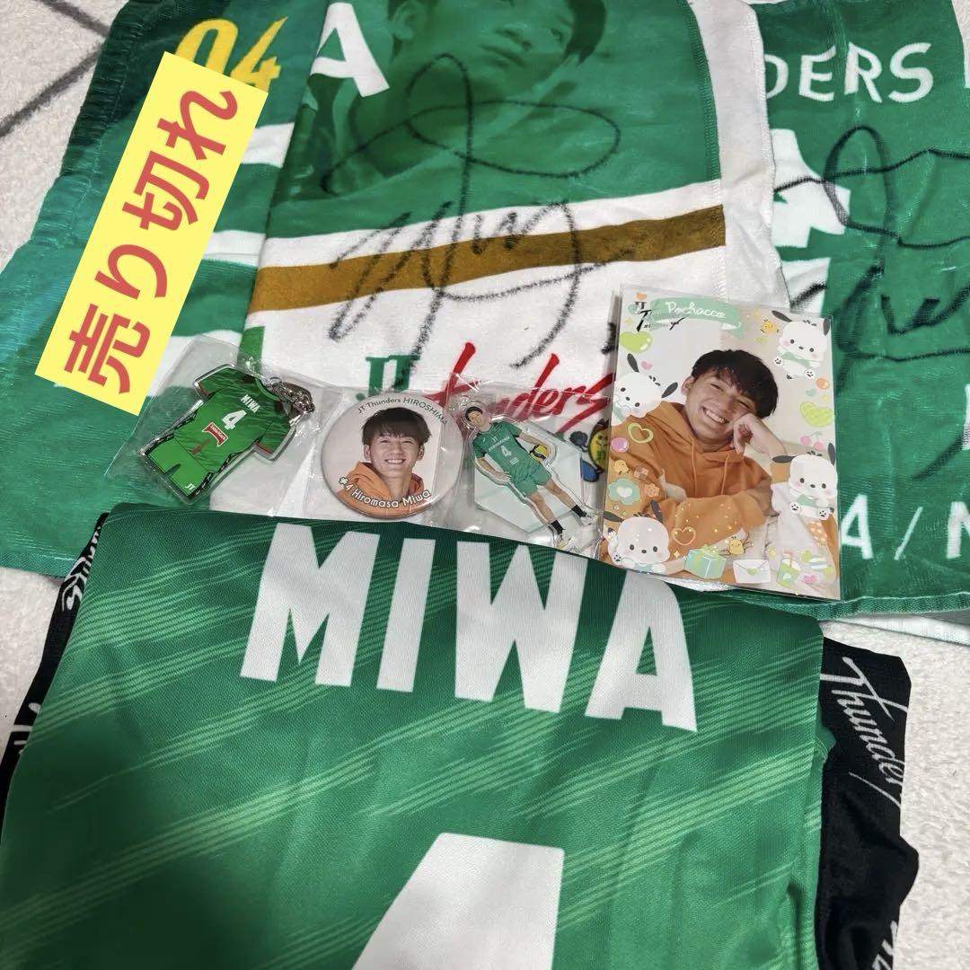 超美品 支給品 希少 JTサンダーズ広島 広島サンダーズ Ｔシャツ ユニフォーム 広島サンダーズ オフィシャルユニフォーム | 広島サンダーズ