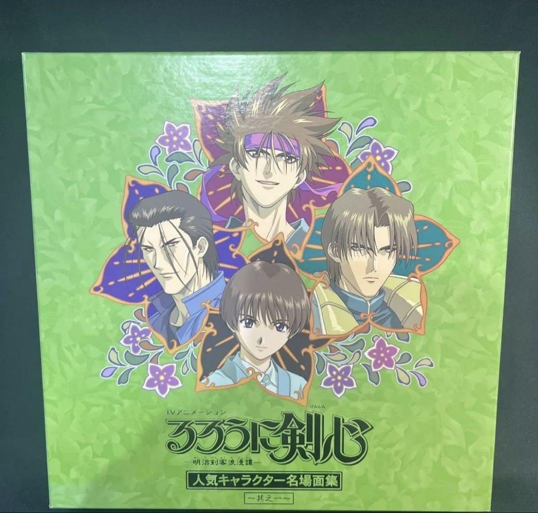 るろうに剣心-明治剣客浪漫譚-人気キャラクター名場面集BOX其之一【一部未開封】 SPE・ビジュアルワークス|るろうに剣心 ～明治剣客浪漫譚