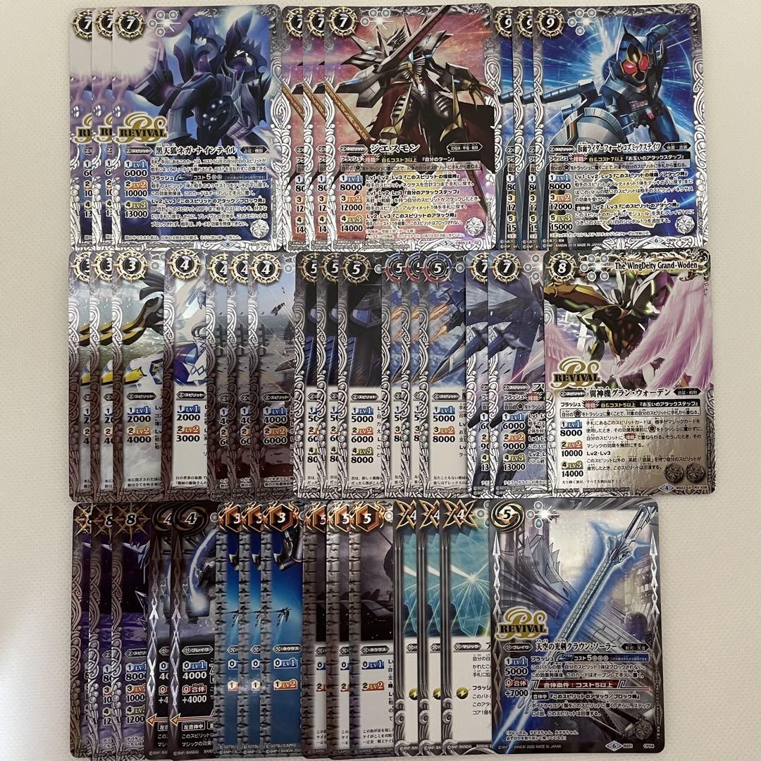 Amazon.co.jp: バトルスピリッツ 新ツルギデッキ [ダークネス