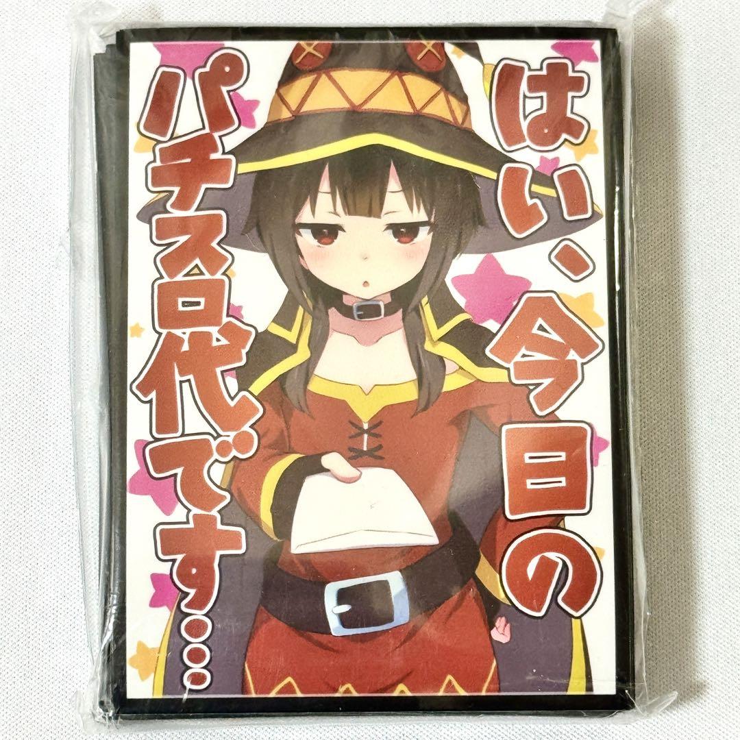【初期版】まどマギ 悪魔ほむら パチスロ代 ミッドナイトブルー スリーブ まどマギ 暁美ほむら パチスロ パチンコ スリーブ ミッドナイト