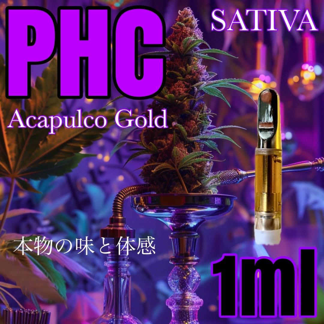 リラクゼーショングッズ Angel Light liquid 1ml CBN CBG CBD H4CBD Angel Light liquid1ml CBN CBG CBD H4 CRD リラクゼーショングッズ