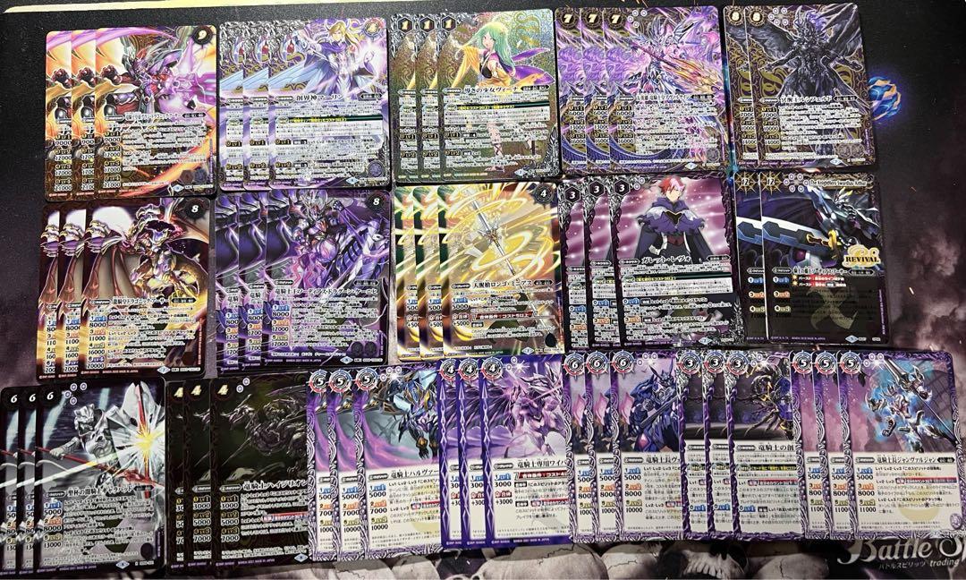 【引退品】 アルパラ 黄緑 隠者騎士 白紫 デッキセット 引退品】 アルパラ 黄緑 隠者騎士 白紫 デッキセット