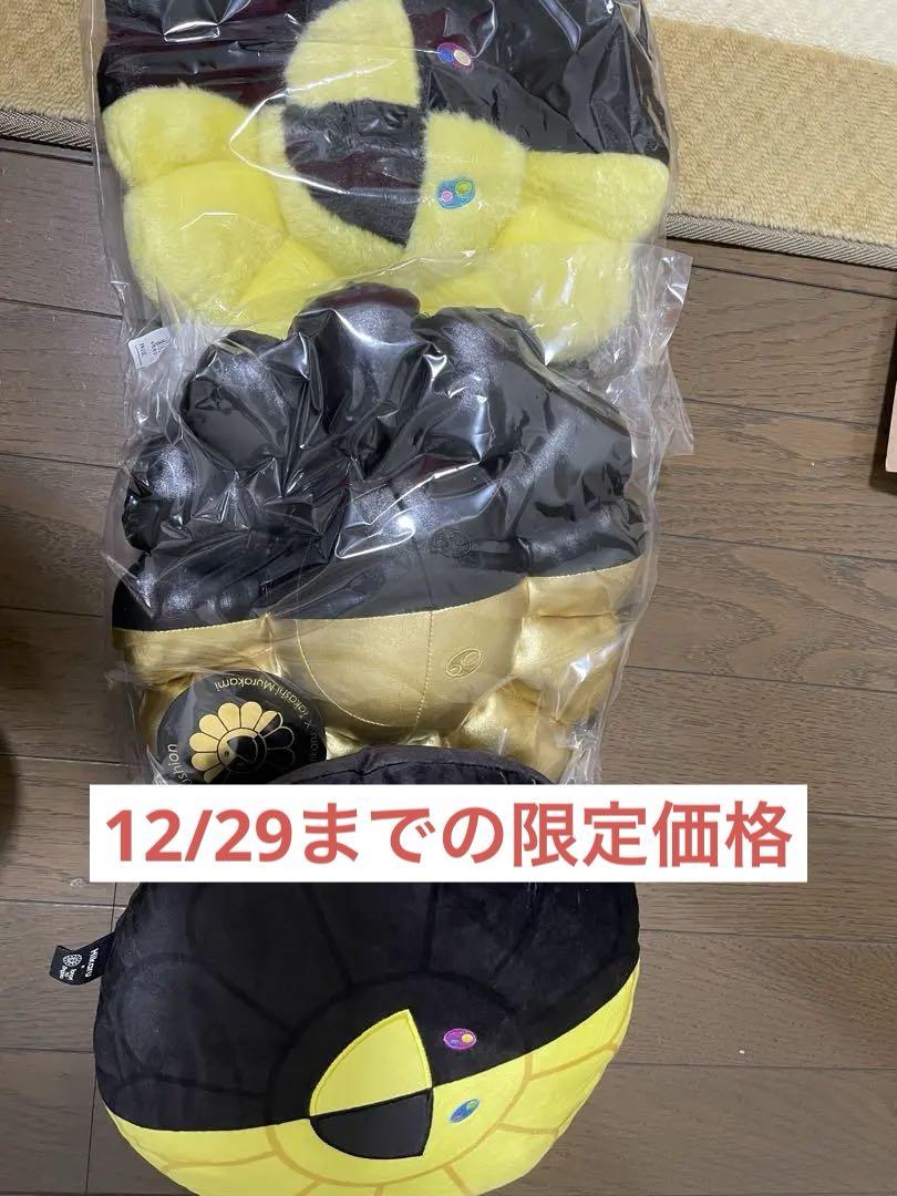 ヒカル × 村上隆 クッション リザード（超激レア 村上隆TM