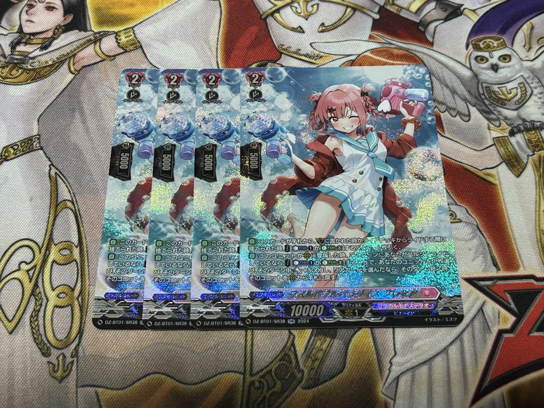 ヴァンガードダズルバブルパラダイスプレセア4枚セット Amazon.co.jp: ヴァンガード 運命大戦 ダズルバブルパラダイス