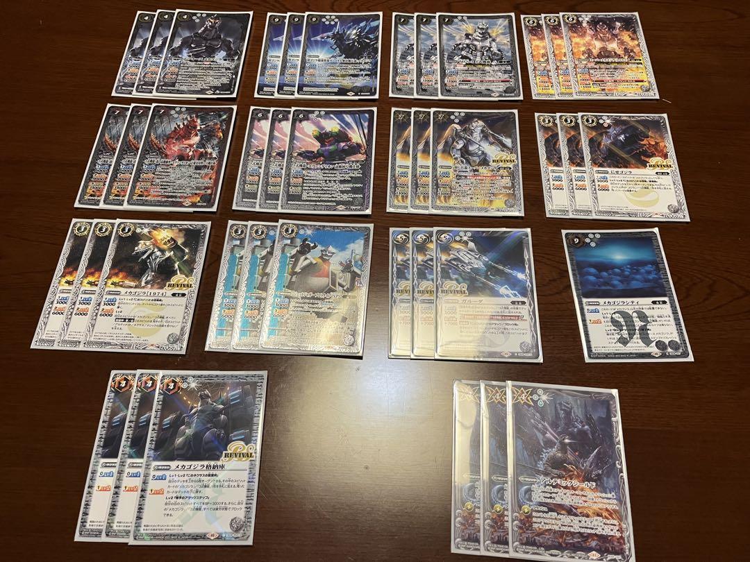 バトスピ メカゴジラ 創界神アルテミス デッキ （創界神」をぶっ