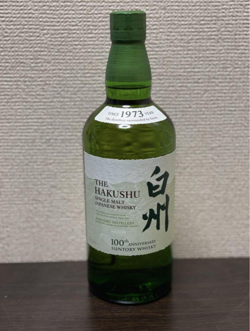 サントリー シングルモルト ウイスキー 白州NV  ノンビンテージ SUNTORY 【送料無料】 サントリー 白州 ノンビンテージ シングル