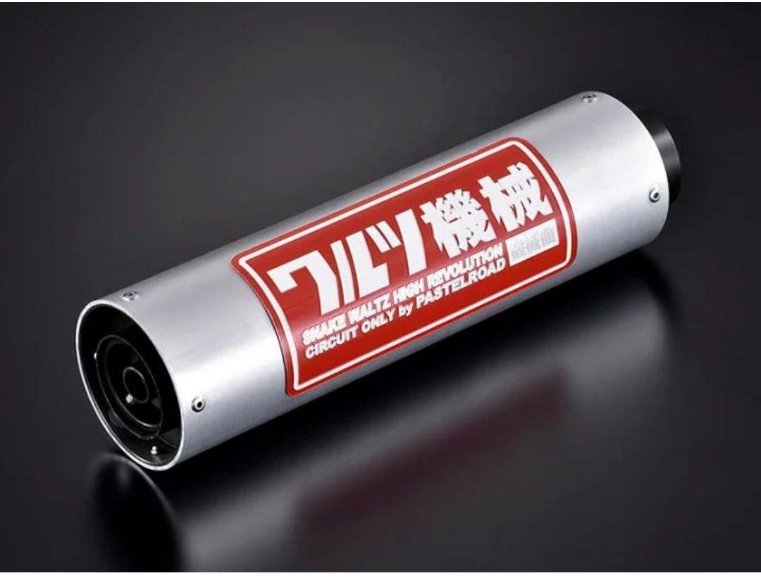 ZEPHYR400 ゼファー ワルツ機械 サイレンサー USED （ゼファー