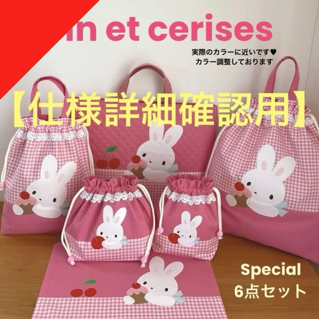 くれあさま専用⭐︎入学セット AYANOKOJI がま口 セット - メルカリ