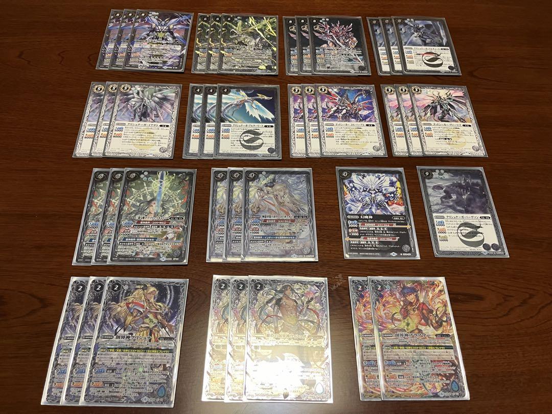 バトルスピリッツデッキ引退品