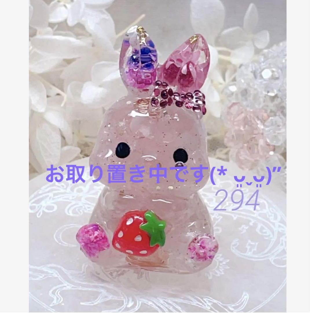 ローズクォーツのウサギちゃん‪⸜♡⸝‍‬ オルゴナイト‪꒰ঌᐢ.ˬ‬