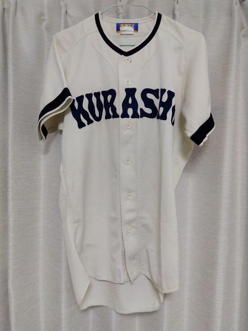 倉敷商業 野球部 ユニフォーム（ワンピなど最旬ア！ 野球部 関西