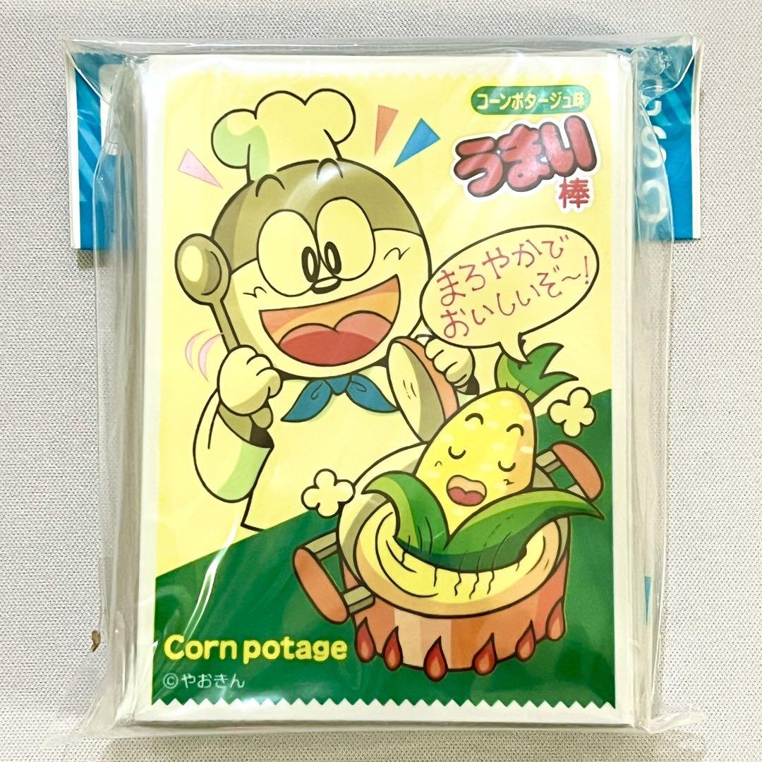 【専用】スリーブ　デッキシールド　うまい棒　4種　エンスカイ　未開封 キャラクタースリーブ うまい棒 チーズ味 4種 - マイルストン