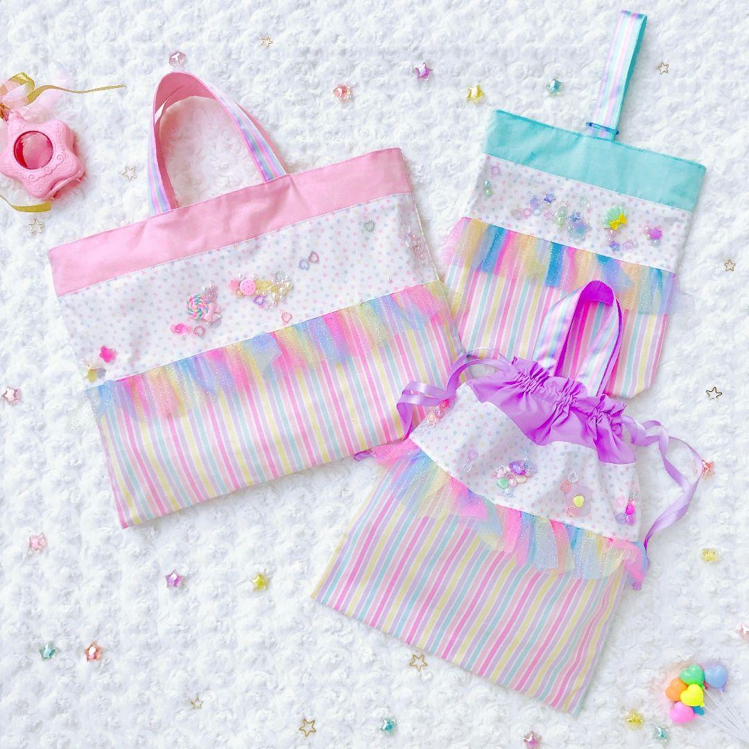 ぽめページ　シャカシャカシェイカーゆめかわレッスンバッグ afe49df376b9efb34fff09308863a0
