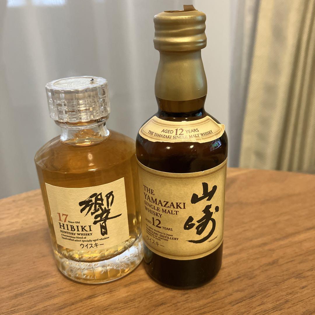 響17年　山崎12年　ミニボトル50ml  各1本　未開栓 SUNTORY WHISKY サントリー ウイスキー 響17年・山崎12年のミニ