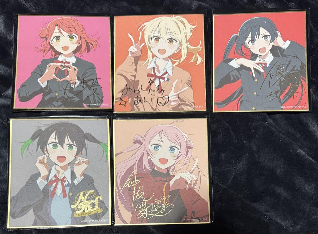 えいがさき、特典色紙箔押し全13枚 コンプ。虹ヶ咲（劇場版 ラブ