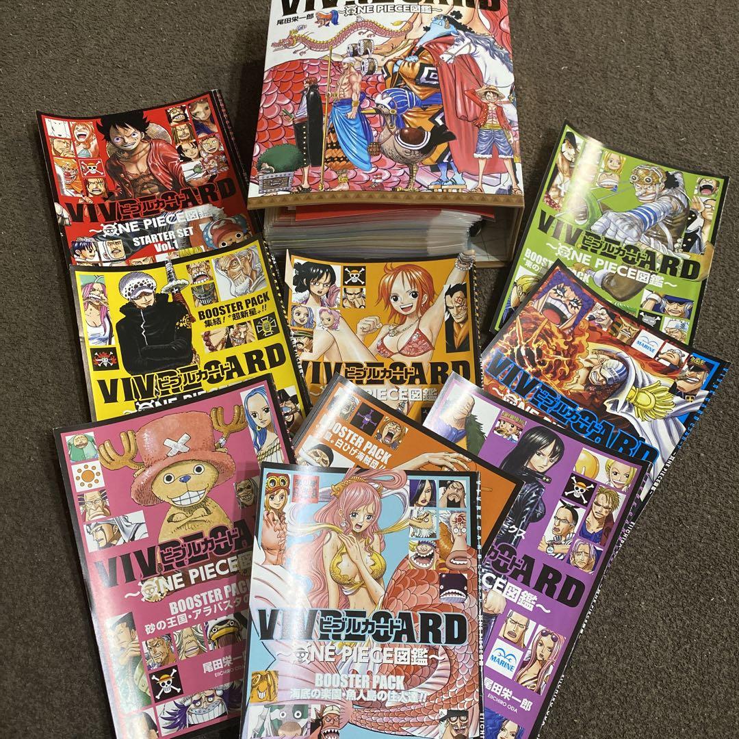 VIVRE CARD～ONE PIECE図鑑～ビブルカード（VIVRE CARD～ONE