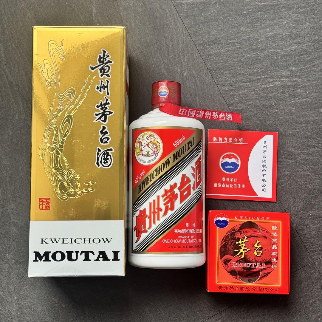 ※yuna8929様※【2本セット】貴州茅台酒 マオタイ酒 天女ラベル 2024 未開栓】貴州茅台酒(マオタイ酒)天女ラベル 500ml 2024