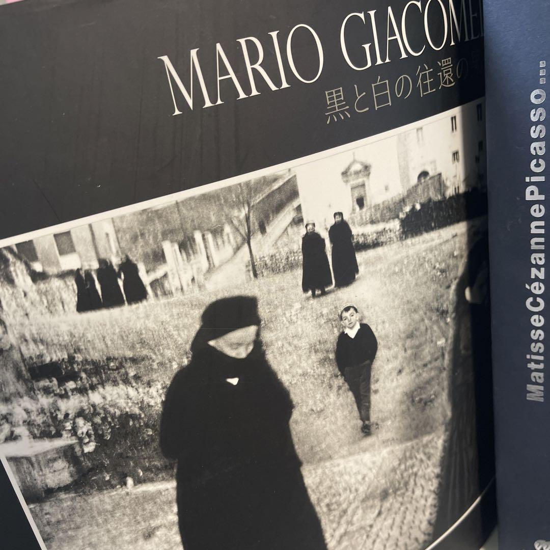 MARIO GIACOMELLI : 黒と白の往還の果てに マリオ・ジャコメッリ