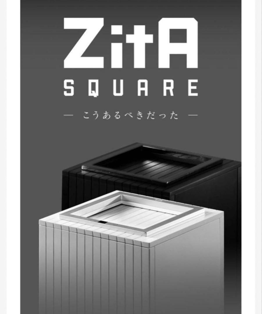新品・未開封Zita Square 自動開閉ごみ箱 黒 ブラック（ZitA