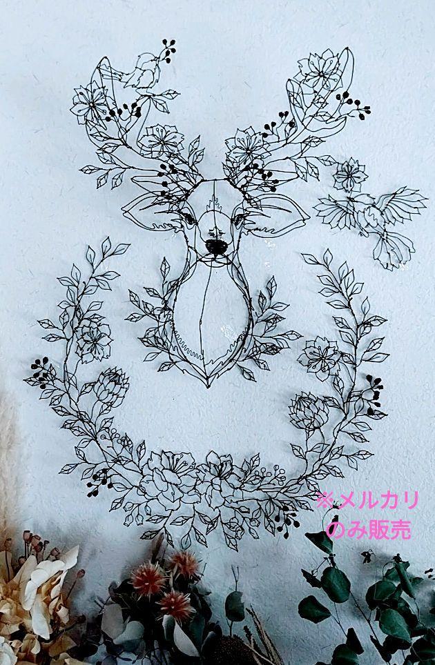 専用ページ　雄鹿と小鳥　フラワーキャット　ワイヤーアート　立体 専用ページ 雄鹿と小鳥 フラワーキャット ワイヤーアート 立体