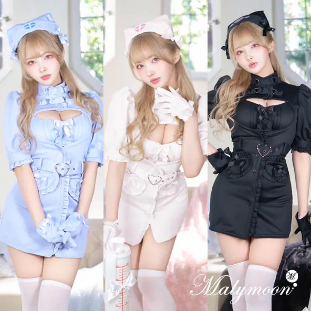 マリームーン Malymoon ナース服 コスプレ 黒（予約-3月上旬頃