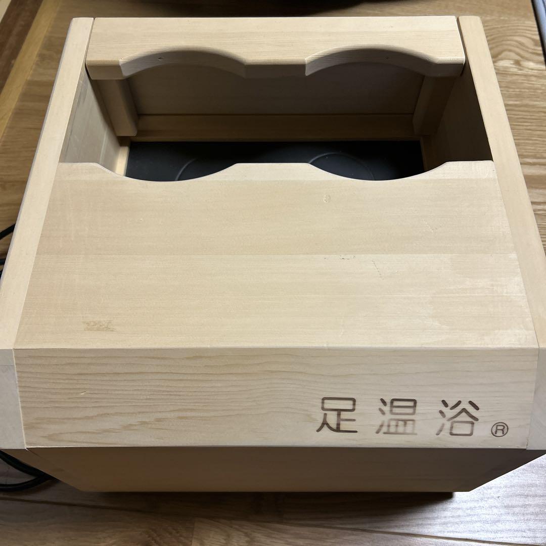 足温浴 あったかさん 秋田 玉川温泉 岩盤 （足温浴（北投石盤癒