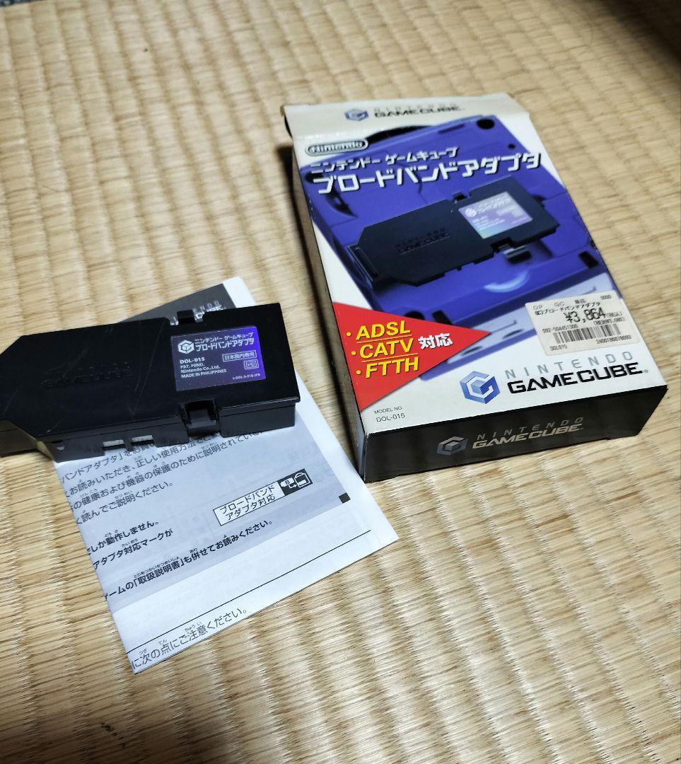 ニンテンドーゲームキューブ ブロードバンドアダプタ（希少 ほぼ