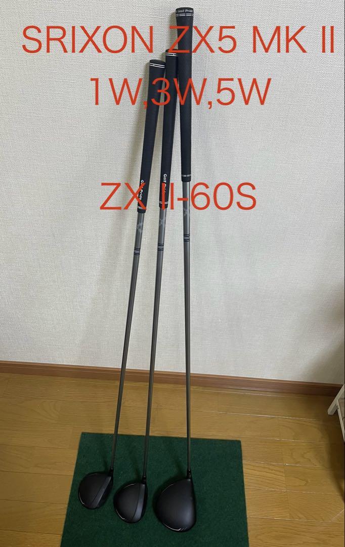 ♡ ARROW ストリート触媒ホモログコレクターキットワーク