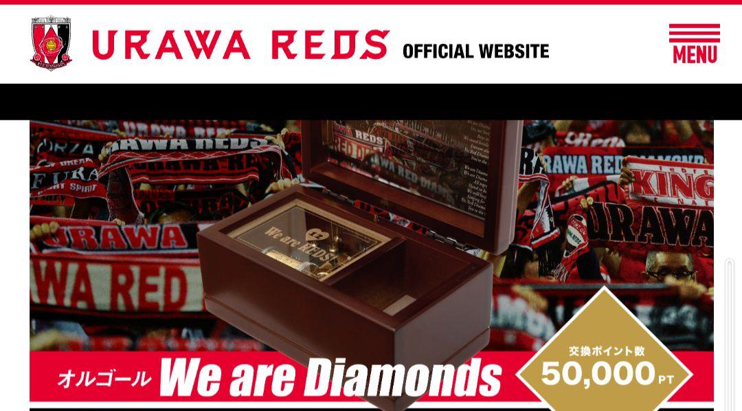 浦和レッズ　オルゴール　REX CLUB　限定品 We are Diamonds Amazon.co.jp: 浦和レッズ オルゴール REX CLUB 限定品 We are