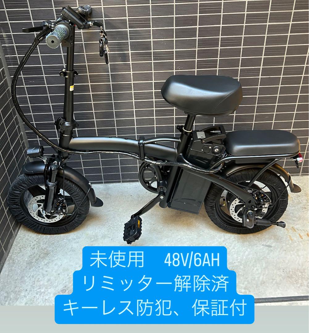OUXI V8 48v/15ahフル電動自転車 ひねちゃ モペット（OUXIバイク