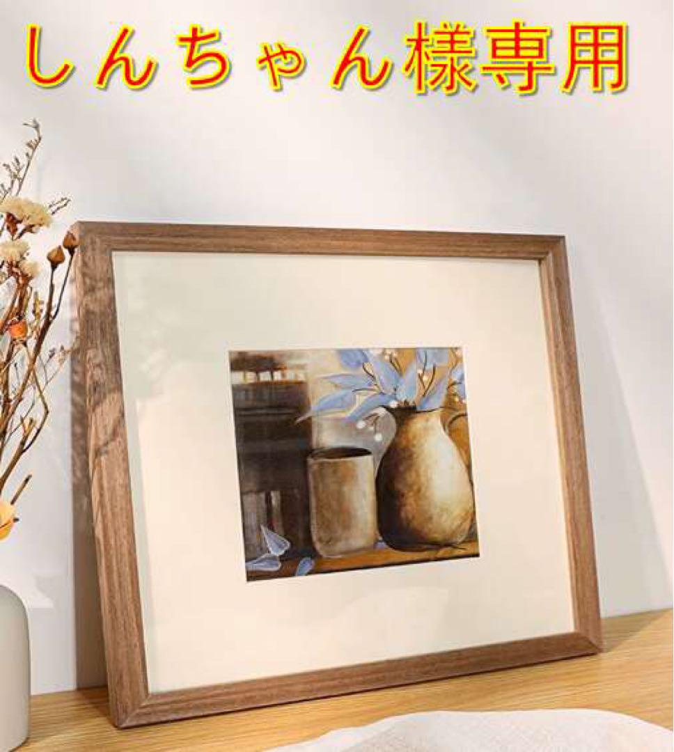 しんちゃん様専用168 （クレヨンしんちゃん 大人になった姿
